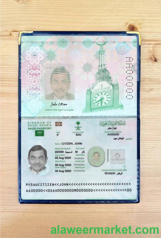 Saudi Arabia passport 2022-present photolook